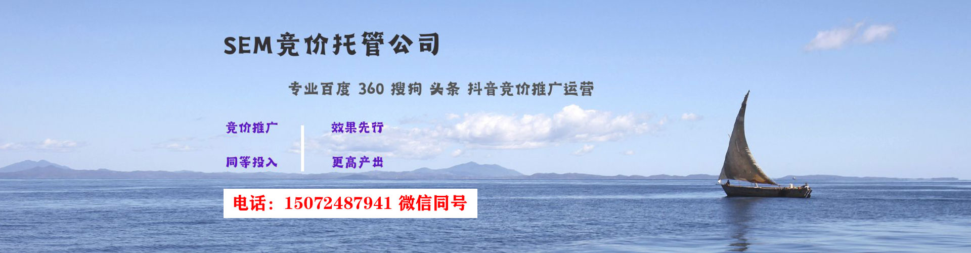 海原竞价端口开户