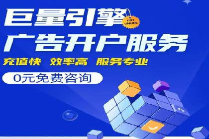 实战解析：SEM竞价优化助力企业快速获客