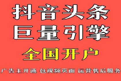 行业先锋的SEM托管公司：如何打造营销新模式