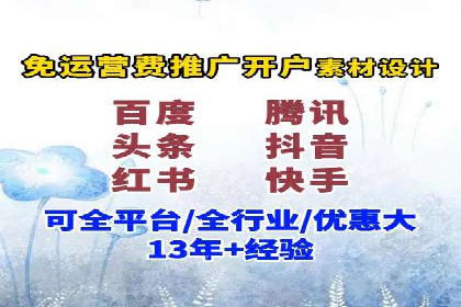 成功SEM代运营的五大关键步骤