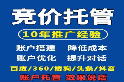 成功企业案例：竞价SEM托管助力市场扩张