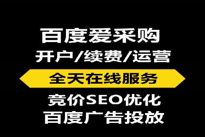 百度推广如何提升网站流量及转化率