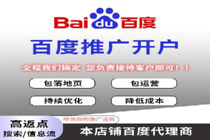 案例分析：SEM托管优化效果显著展示