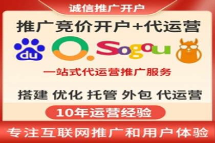 信息流代运营案例：实现用户转化率提升
