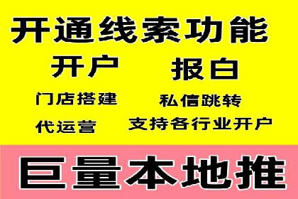 百度竞价广告的优化技巧与实际效果对比
