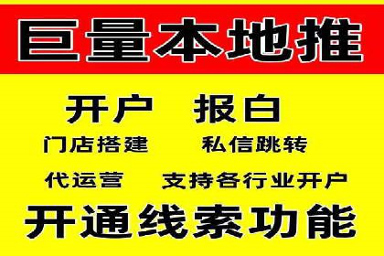 百度竞价广告策略分析及实战案例